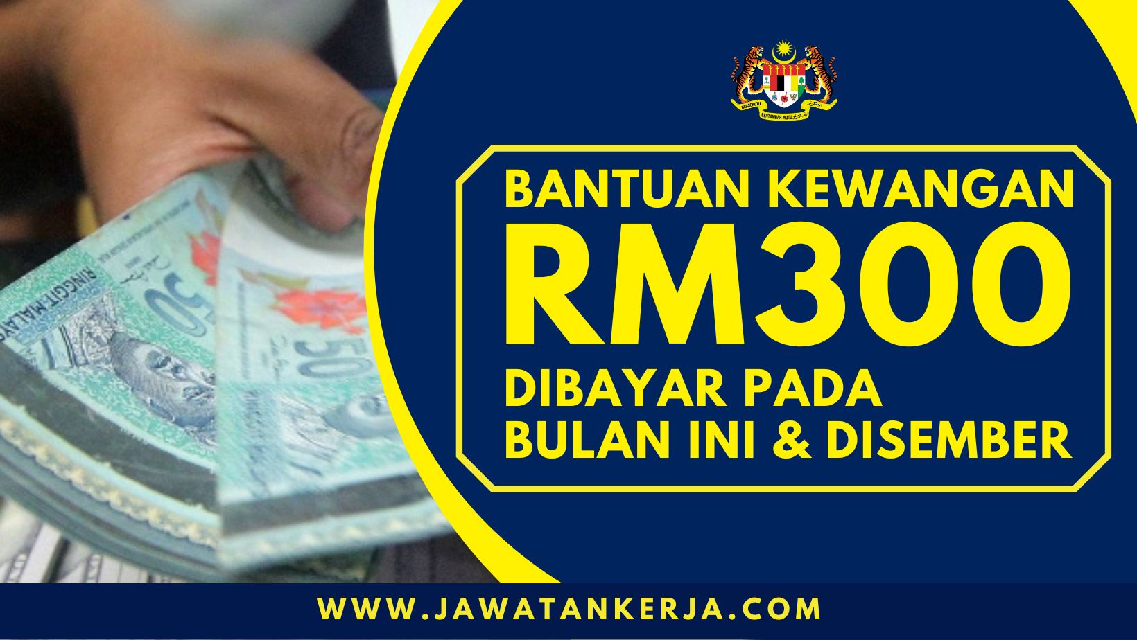 bantuan RM300