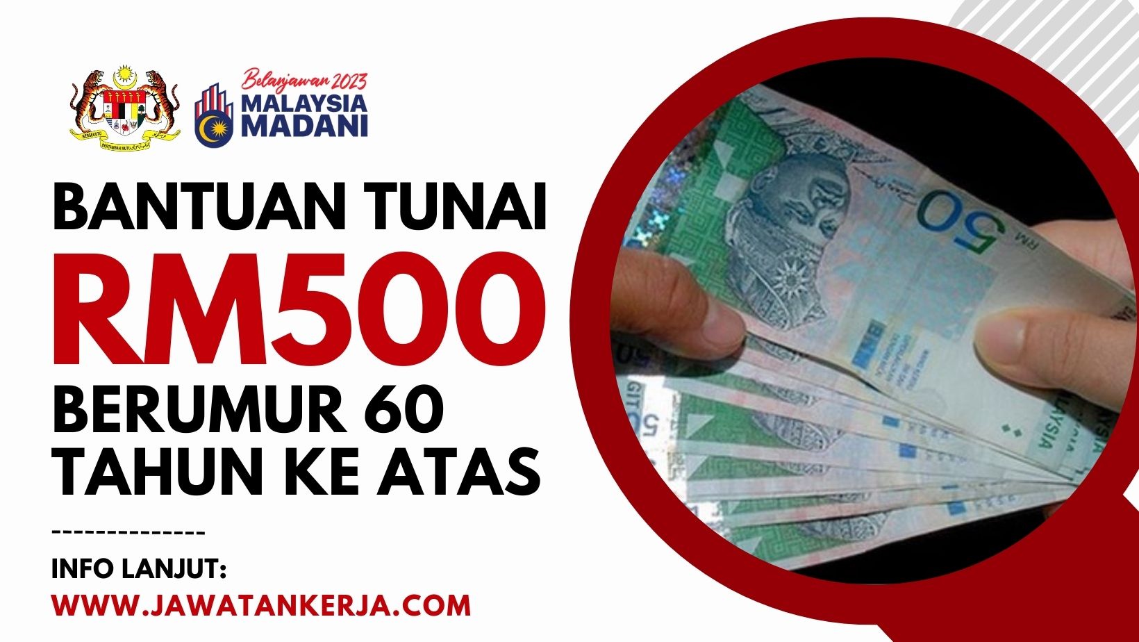 bantuan rm500