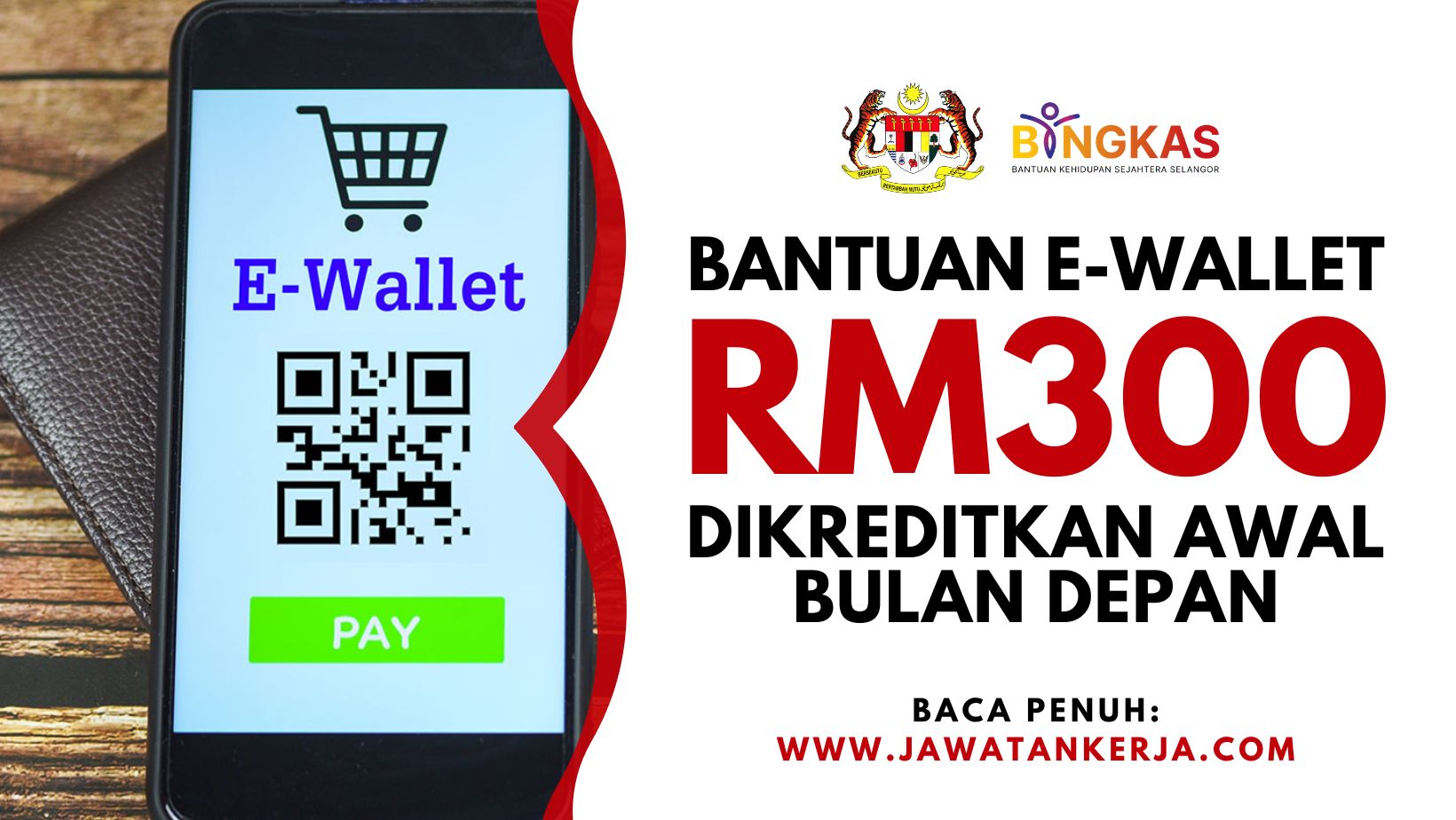 e-wallet