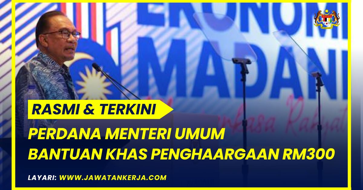 bantuan khas penghargaan