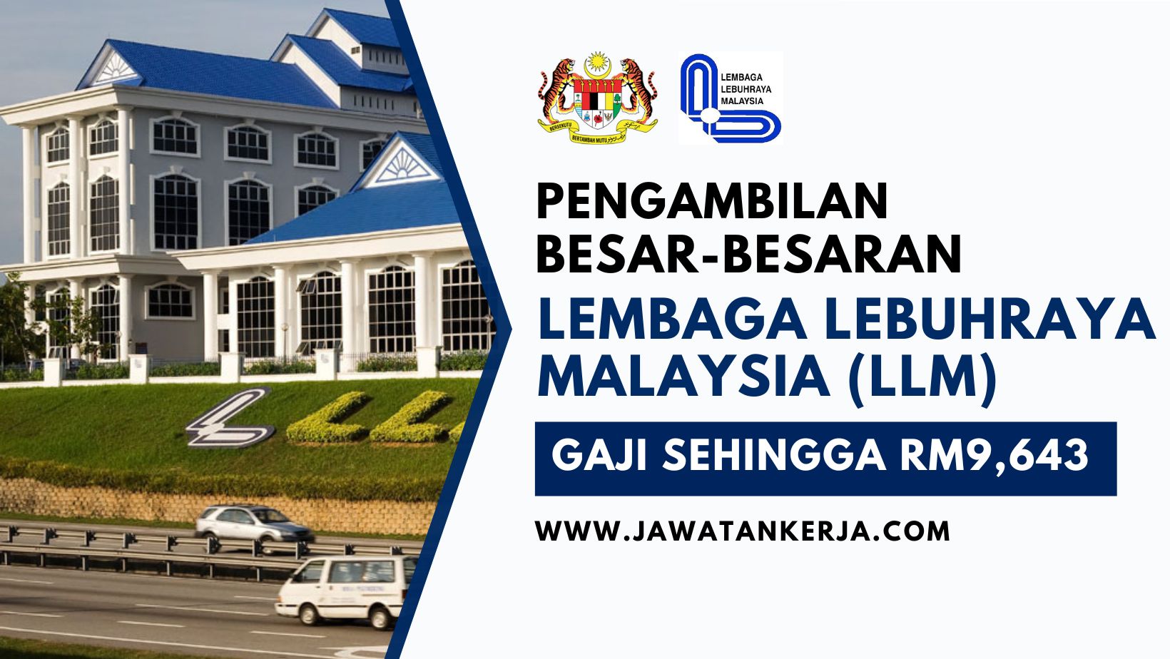 Lembaga Lebuhraya