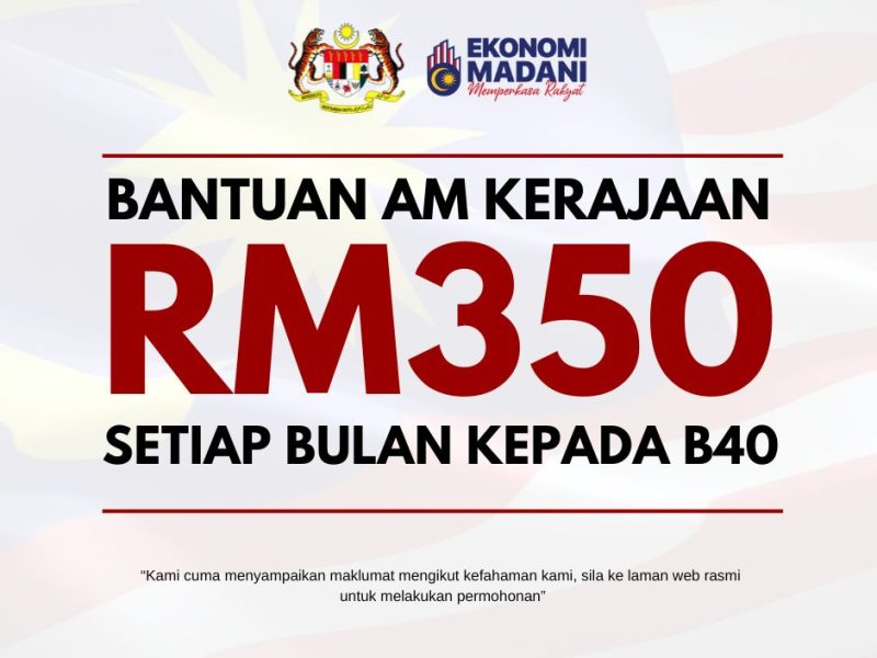RM350