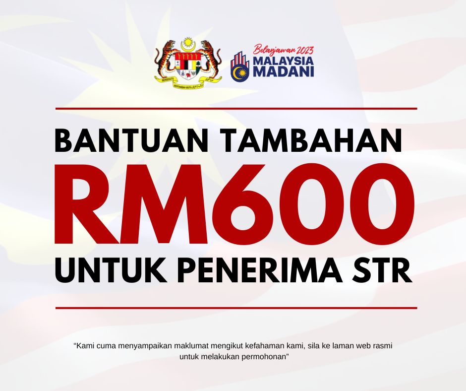 bantuan tambahan